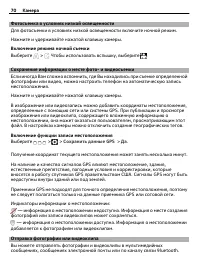 Страница 70