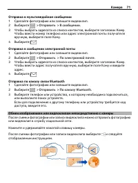 Страница 71