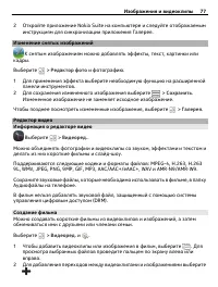 Страница 77