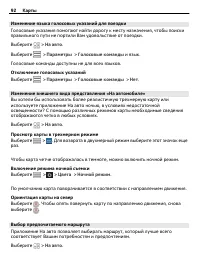 Страница 92