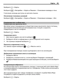 Страница 95