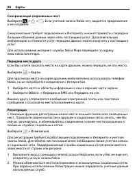 Страница 96