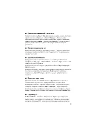 Страница 41