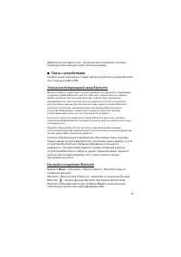Страница 47