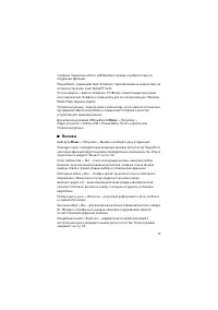 Страница 51