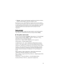 Страница 79