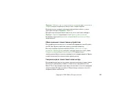 Страница 107
