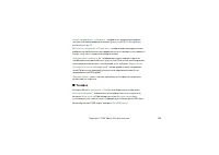 Страница 110