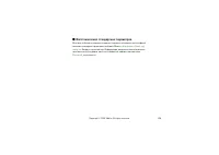 Страница 116