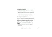 Страница 123