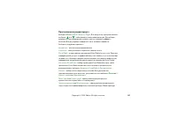 Страница 127