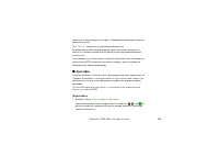 Страница 128