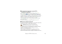 Страница 132