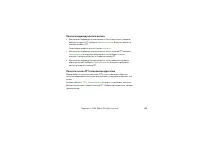 Страница 134