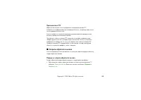 Страница 135