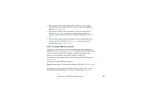 Страница 136