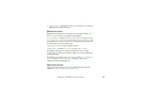 Страница 138