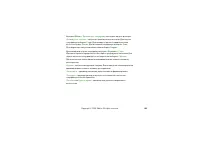 Страница 146
