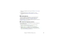 Страница 151