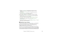 Страница 152