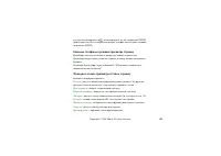 Страница 153