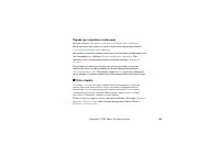 Страница 158
