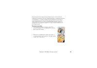 Страница 168