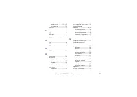 Страница 179