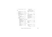 Страница 180