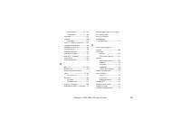 Страница 181