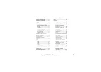 Страница 182
