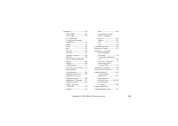 Страница 184