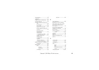 Страница 185