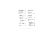 Страница 186