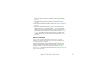 Страница 57
