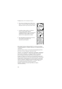 Страница 132