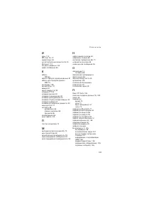 Страница 141