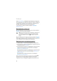 Страница 48