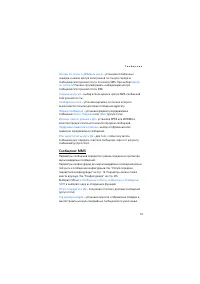 Страница 57