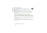 Страница 102