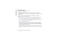 Страница 104
