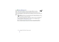 Страница 118