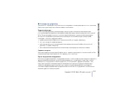 Страница 127