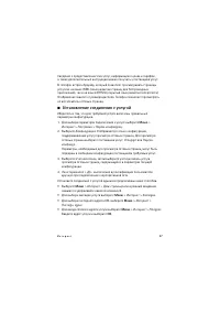 Страница 47