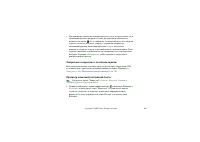 Страница 107