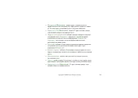 Страница 118