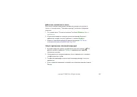 Страница 149
