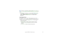 Страница 155