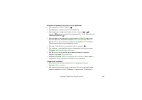 Страница 180
