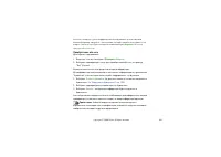 Страница 183